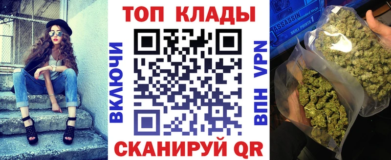 Наркошоп купить Каннабис  Меф мяу мяу  COCAIN  A-PVP  ГАШ  Кызыл