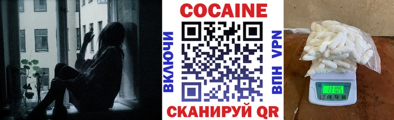 Купить  Кызыл  COCAIN 97% 