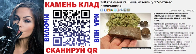 Гашиш Cannabis Кызыл