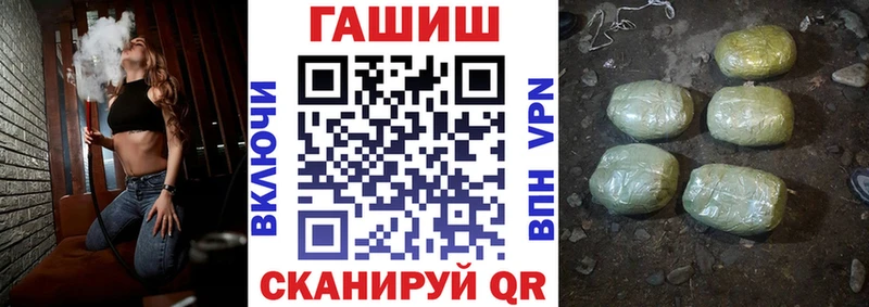 Гашиш хэш  Купить  Кызыл 