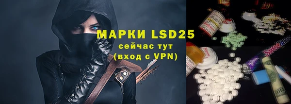 первитин Алексин