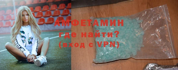 первитин Алексин