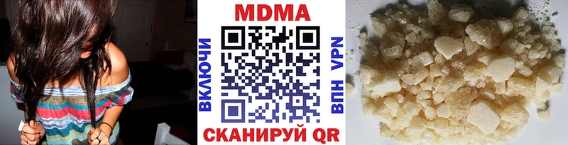 МДМА Molly  Купить закладки  Кызыл 